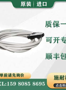 议价 电缆  BMXFCW301 BMXFCW501