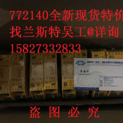 皮尔兹PILZ安全开关 570500 找兰斯特吴工特