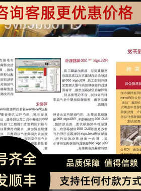 议价 / IC693ACC316 IC693ACC317 IC693ACC318