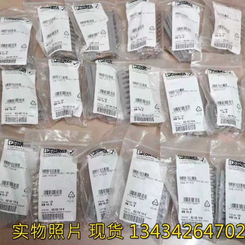 菲尼克斯phoenix contact 插拔式桥接件EB10-8号0202138