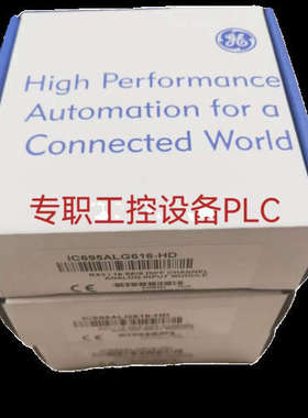 议价GE发那科 IC698CPE040