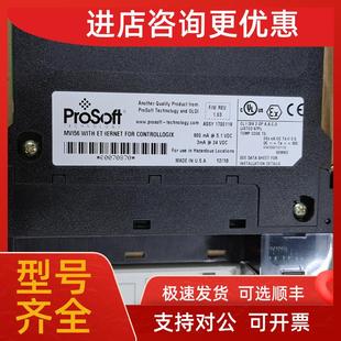 104S 议价MVI56 PROSOFT模块卡件PLC可程序设计控制器