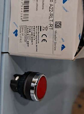 议价A22-RLT-RT自锁定红色指示灯