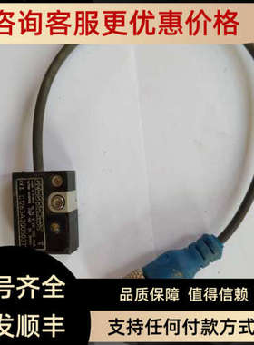 议价senstronic  C1263A2Q050311