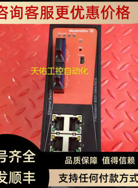 议价IES21-SW4/2SCS 管理型交换机 7760048041