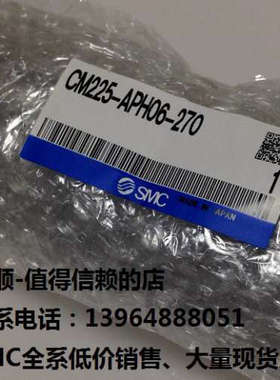 议价SMCCM225-APH06-270