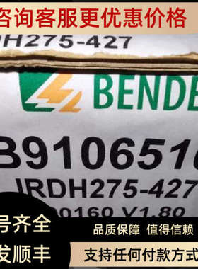 议价IRDH275-427 B91065104 接地继电器 IRDH275-427 B91065104