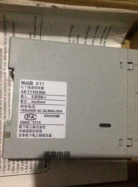 AKT7113100温控器