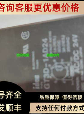 议价 和泉IDEC 固态定时器 GT3A-3AD24 24VAC/DC