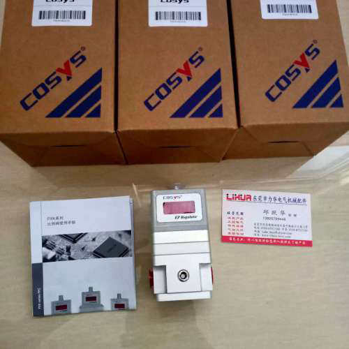 议价COSYS电气比例阀P2K50-30G2-0L P2K50-30G2-OL
