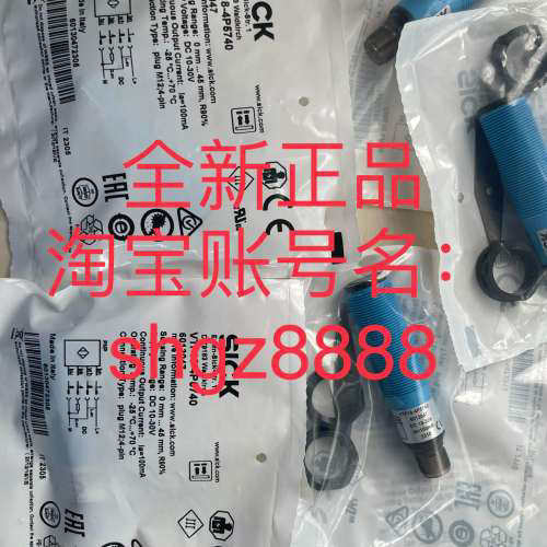 议价VTF18-3F1240 VTF18-4P5740SICK西克圆柱形光电传器