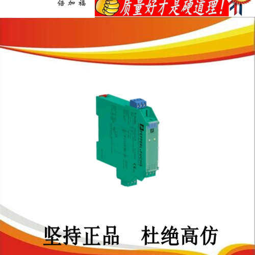 议价  KFD2-SL2-EX1.B 倍加副  开关量输安全栅