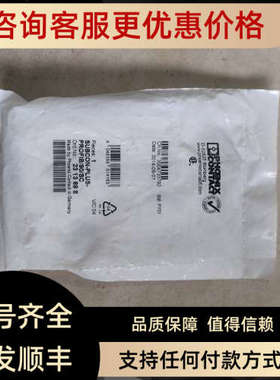 议价2313698菲尼克斯SUBCON-PLUS-PROFIB/90/SC接头80