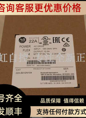 议价25A-D010N104 AB 变频器 罗克韦尔器 25AD010N104