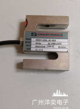 STS 60001-25lbs/50/75/100/150/200/250/300lbs 称重传器