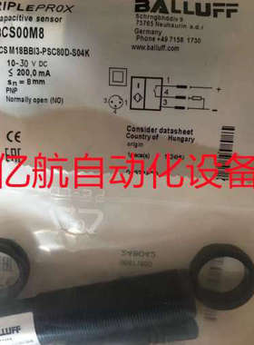 议价巴鲁夫电容式传感器 BCS00PU BCS M12BBI1-PSC40D-EP02