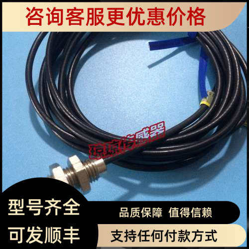 议价E2C-X1R5A E2C-X1A E2C-X2A E2C-X1R5AH螺钉接近开关传感器