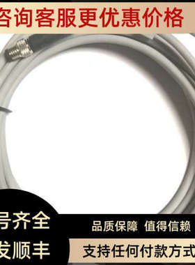 议价FESTO传感器配套电缆NEBU-M8G3-K-10-M8G3 B313 CE连接线5390