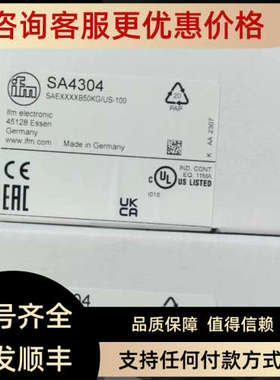 议价IFM易福门SA4304 SA4300