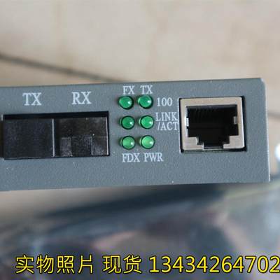 议价Netlink光纤 千兆光纤收发器单模单纤双向光电转换器 HTB-110