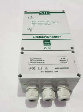 议价700110 4041LBC DEFA IP66