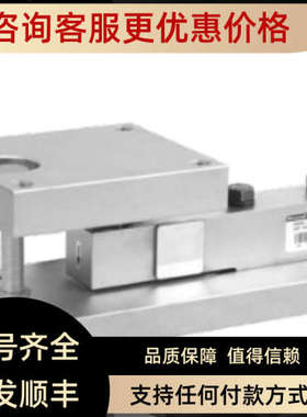 议价传力防爆称重模块SBSZFB)-CWC-5T/SBSZFB)-CWC-10T/13.5T