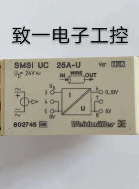 议价Weidmuller 魏德米勒SMSI UC 25A-U802745