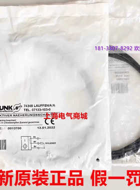 SCHUNK雄克接近开关传器INK 80/S 0301550