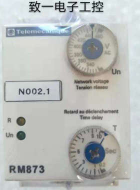 议价RM873  RM84873012