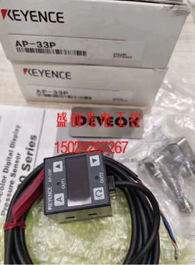 议价AP-33PKEYENCE/基恩士数字压力传感器