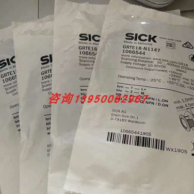 议价GRTE18-N1147 西克SICK光电传器 号:1066544