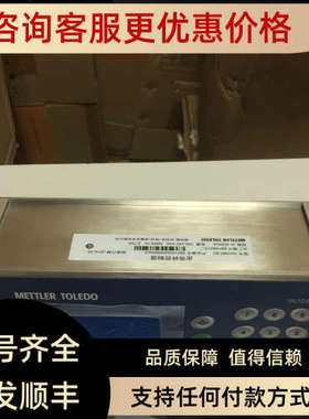 议价梅特勒托利多IND560BC专用仪表56P1-00000-0B0皮秤控制器
