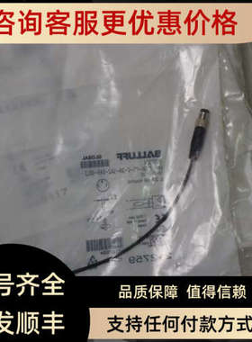 议价 巴鲁夫 BMF00EM BMF 243K-PO-C-2A-SA2-S49-00.3