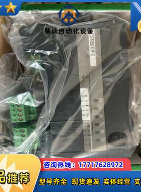 议价59723 ACE969TP-2 RS485