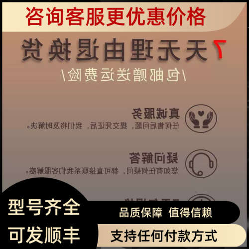 议价2711P-T7C15D7  彩色触摸屏24V DC256 MB 2711PT7C15D7