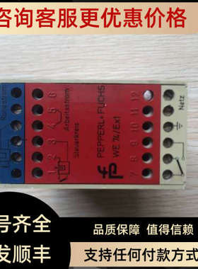 议价   WE 74/EX1 照片