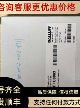 议价  巴鲁夫 BFO0063 BFO D22-XAH-LB-EAK-20-02