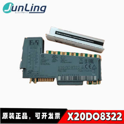 贝加莱模块 X20BB80底座 X20DO8322模块