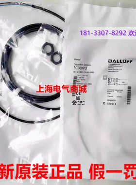 巴鲁夫 BCS M12BBI1-PSC40D-EP02 电容接近开关 BCS00PU