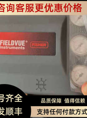 议价费希尔DVC6030阀门控制器PLC