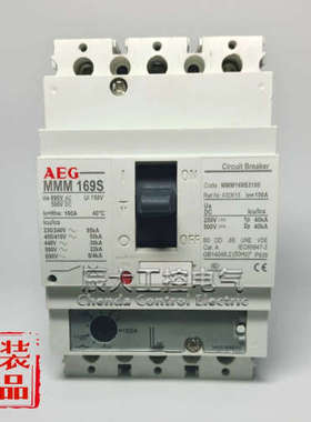 AEG断路器MMM169S3100 MCM169S3125 MCS259S3250 250A