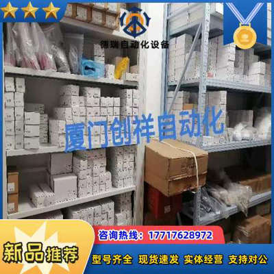 议价IG5788IFM易福门IG5788