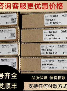 议价NOVtechnik TR-0010/TRS-0050/TR-0025/TS-0025 TRS-0100