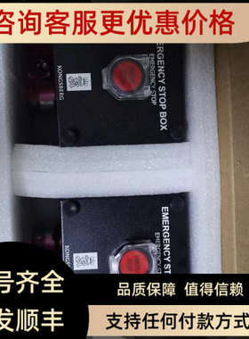 议价KONGSBERG康士伯16751 CS1700601开关盒523-002296
