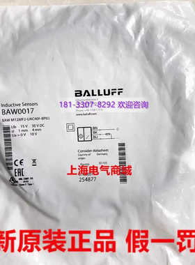巴鲁夫传器BAW M12MF2-UAC40F-BP03  BAW0017