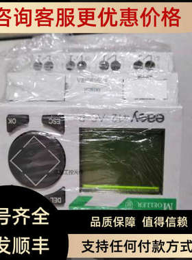 议价 easy 412-AC-R 照片