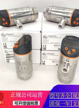 PN2226PN2228PN2512 PN2012 PN2014 PN2091 PN2069 PN2227 PN2228