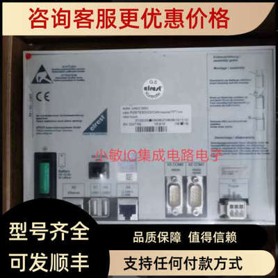 议价ELREST触摸屏24522.0002  P205TE/ED/CS/CAN/NEUTRAL/TFTO-CO