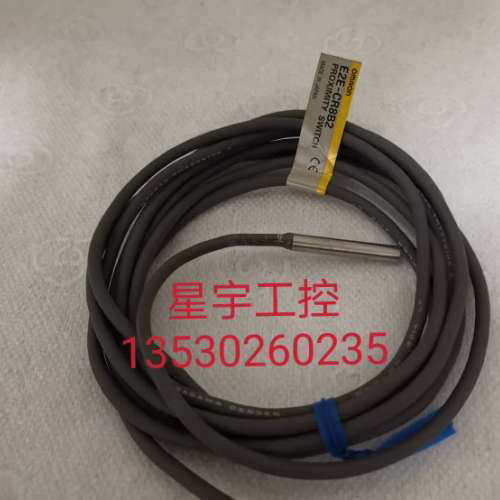 议价传感器E2E-X1C1 CR8B2  C1C1  C1C2