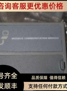 议价modbus communication module  FVAA01.1-M-NNNN-01V01